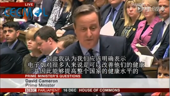 El primer ministro británico, David Cameron, apoya públicamente los cigarrillos electrónicos